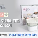 밥기프트 이미지