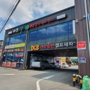 천곡셀프세차장 이미지