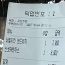 과채신사 네이버블로그