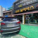 구로현대(아) 이미지