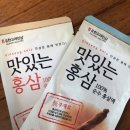 고려인삼홍삼 이미지