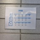 흑백노래연습장 이미지