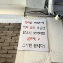 서울양은 | 신림역 맛집 감칠맛있는 얼큰한 국물 푸짐한 양 서울뼛국 후기