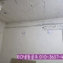 유성RnD