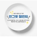 아이러브빈