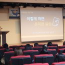 동주대학부설어린이집 이미지