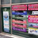 컴인워시 봉담상리점 | 24시 프리미엄 노터치자동세차, 컴인워시 봉담상리점