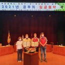 부산광역시 공무직 노동조합 이미지