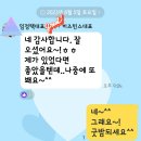 오늘 명동탐방모임/ 나눔은 행복! 이미지