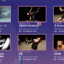 주식회사 다아트