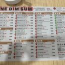 홍콩 출장에서 먹은 홍콩 맛집, 식당 디저트 후기