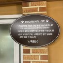 미운오리장작구이