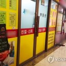 희망합동공인중개사사무소 이미지