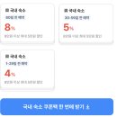 씨드인터내셔널 | 카시아 속초 조식 1부 가격 시간 메뉴 26년 6월 기준
