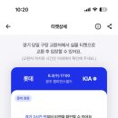 지에스(GS)25 무등경기장점