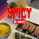 틈새라면애월점 이미지