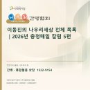 주식회사나우리 네이버블로그