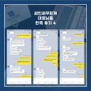 세인세무회계 이미지