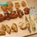 꼬꼬맥주