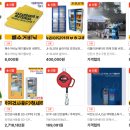 (주)세이프닷컴 이미지