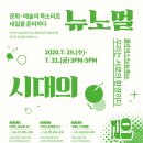 주류문화재단 네이버블로그