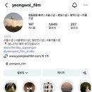 이호필름스튜디오 | W16. 평택 웨딩스냅 추천｜영월필름 야외촬영 내돈내산 후기(+루이비통 퐁뇌프 벨트)