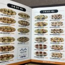 대장금수제맛집 네이버블로그
