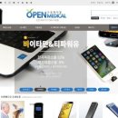 씨앤씨메디칼 이미지