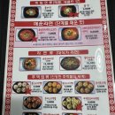 깜냥앤맛좀볼래 이미지