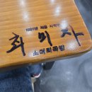 최미자소머리국밥 - 광주시 | 최미자소머리국밥