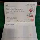＜제1,398차＞ ♡부산 뿌리산악회 산행 일정 공지--광주광역시 동래새연정앞 동구. 무등산 인왕봉(1,164m). 이미지