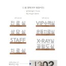 구도형바른의원 이미지