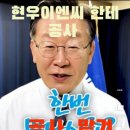 현우이엔씨