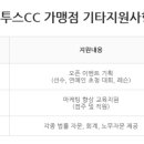 김행직 벤투스 이미지