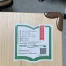 위즈독서대 스토리 2단독서대 60M2s 사용 후기