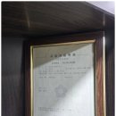 미래세무회계 - 종로구 종로39길 6 | 미래세무회계