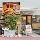 우드글라스 | 후쿠오카 하카타역 브런치 카페 추천 화이트 글라스 커피 후기