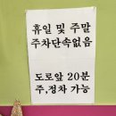 강릉스마일찰진꽈배기 이미지