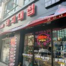 돼지대첩수원화서 이미지