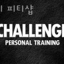 피티챌린지 이미지