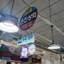 은진상회 이미지