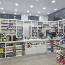 도토리약국 이미지