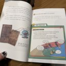 핵심 콕콕 세계사 이미지