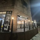 수라국밥 이미지