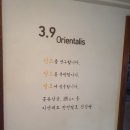 르쟈뎅블루 이미지