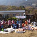 가례면사무소 이미지