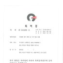 (주)오행생식