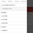 [2급과정] 아동폭력예방상담사 2급 이미지