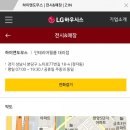 하이앤도무스 이미지