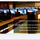 원 PC방 이미지